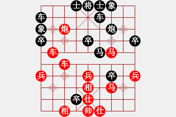 象棋棋譜圖片：張新軍后手勝 - 步數(shù)：40 