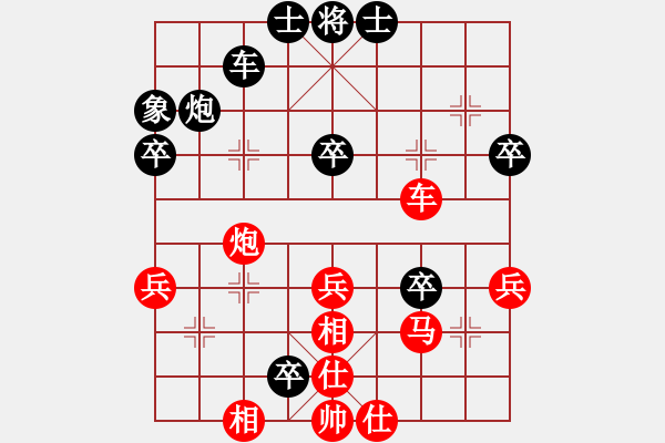 象棋棋譜圖片：張新軍后手勝 - 步數(shù)：50 