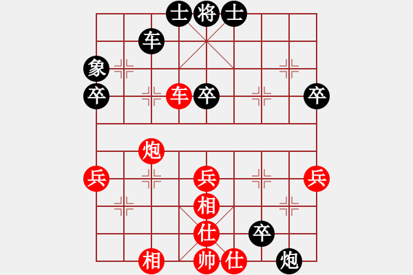 象棋棋譜圖片：張新軍后手勝 - 步數(shù)：60 