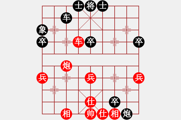 象棋棋譜圖片：張新軍后手勝 - 步數(shù)：61 