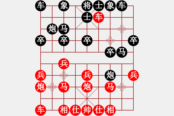 象棋棋譜圖片：07李永文先勝伍景豪 - 步數(shù)：20 