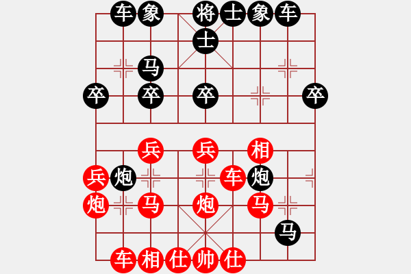 象棋棋譜圖片：07李永文先勝伍景豪 - 步數(shù)：30 