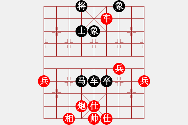 象棋棋譜圖片：中炮對(duì)屏風(fēng)馬三步虎（旋風(fēng)V5.0先勝巫師特大級(jí)） - 步數(shù)：100 