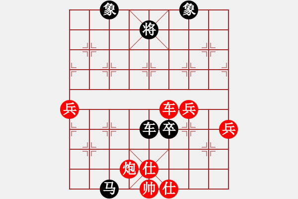 象棋棋譜圖片：中炮對(duì)屏風(fēng)馬三步虎（旋風(fēng)V5.0先勝巫師特大級(jí)） - 步數(shù)：110 