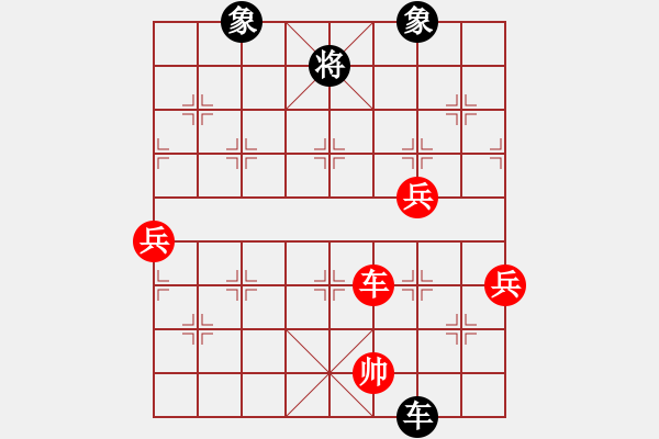 象棋棋譜圖片：中炮對(duì)屏風(fēng)馬三步虎（旋風(fēng)V5.0先勝巫師特大級(jí)） - 步數(shù)：120 