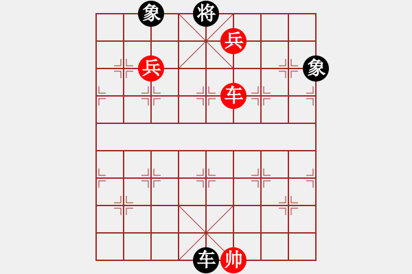 象棋棋譜圖片：中炮對(duì)屏風(fēng)馬三步虎（旋風(fēng)V5.0先勝巫師特大級(jí)） - 步數(shù)：160 