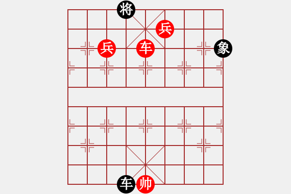 象棋棋譜圖片：中炮對(duì)屏風(fēng)馬三步虎（旋風(fēng)V5.0先勝巫師特大級(jí)） - 步數(shù)：170 