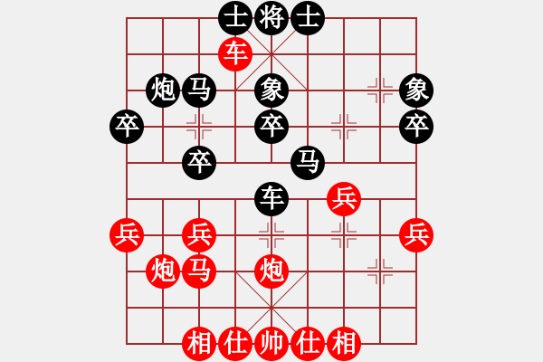 象棋棋譜圖片：中炮對(duì)屏風(fēng)馬三步虎（旋風(fēng)V5.0先勝巫師特大級(jí)） - 步數(shù)：30 