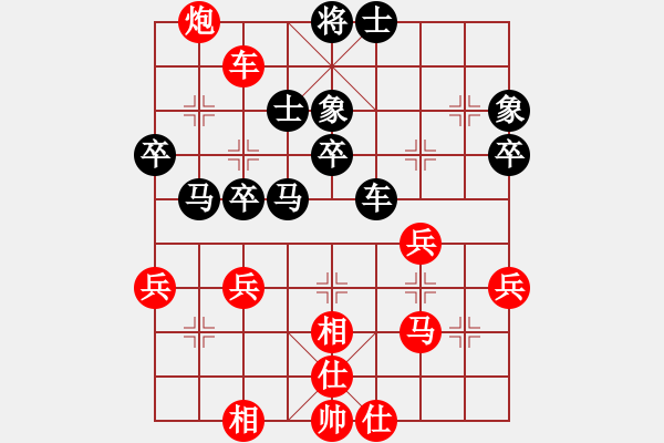 象棋棋譜圖片：中炮對(duì)屏風(fēng)馬三步虎（旋風(fēng)V5.0先勝巫師特大級(jí)） - 步數(shù)：50 