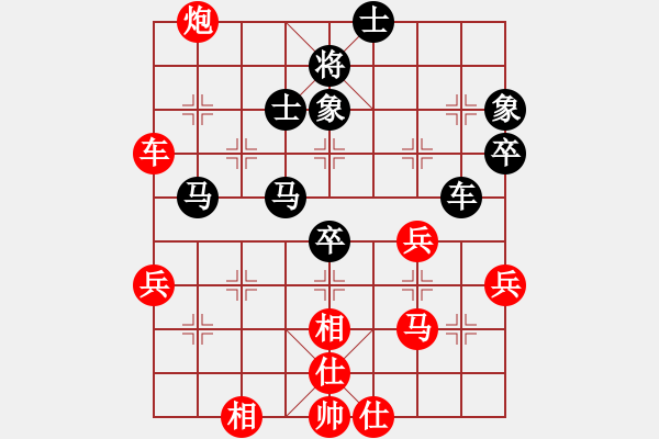 象棋棋譜圖片：中炮對(duì)屏風(fēng)馬三步虎（旋風(fēng)V5.0先勝巫師特大級(jí)） - 步數(shù)：60 