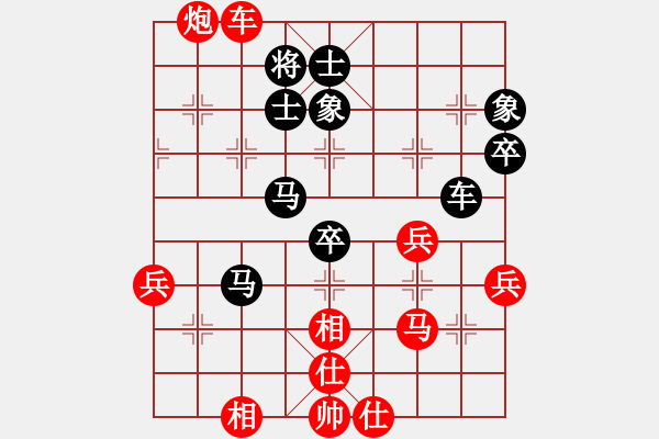 象棋棋譜圖片：中炮對(duì)屏風(fēng)馬三步虎（旋風(fēng)V5.0先勝巫師特大級(jí)） - 步數(shù)：70 