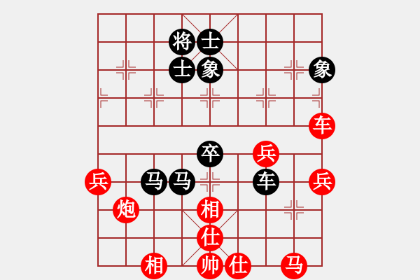 象棋棋譜圖片：中炮對(duì)屏風(fēng)馬三步虎（旋風(fēng)V5.0先勝巫師特大級(jí)） - 步數(shù)：80 