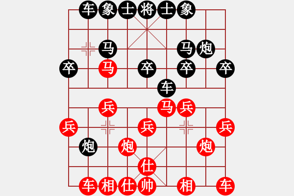 象棋棋譜圖片：山雞(2級)-勝-太平仙人(5級) - 步數(shù)：20 