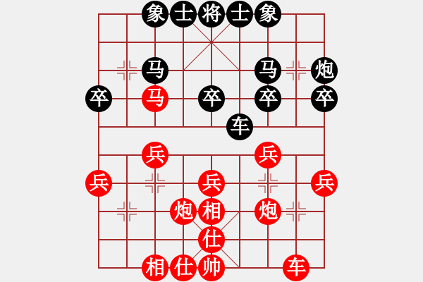 象棋棋譜圖片：山雞(2級)-勝-太平仙人(5級) - 步數(shù)：30 