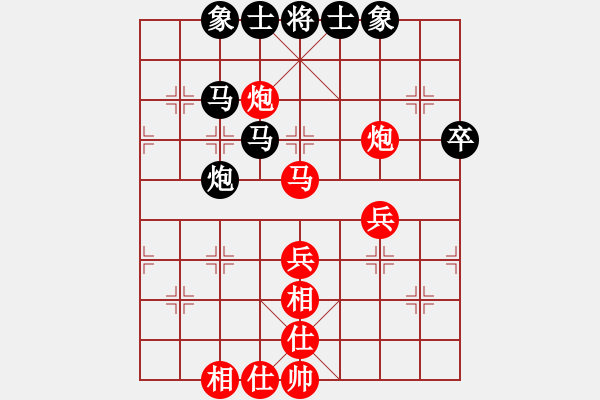 象棋棋譜圖片：山雞(2級)-勝-太平仙人(5級) - 步數(shù)：50 