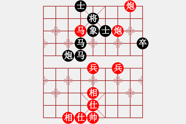 象棋棋譜圖片：山雞(2級)-勝-太平仙人(5級) - 步數(shù)：60 