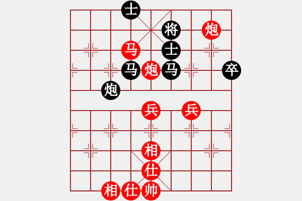 象棋棋譜圖片：山雞(2級)-勝-太平仙人(5級) - 步數(shù)：65 