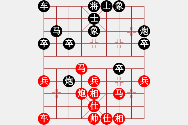 象棋棋譜圖片：仙人指路 仕六進(jìn)五 對車 不打中兵 炮八平六 和棋譜 - 步數(shù)：30 