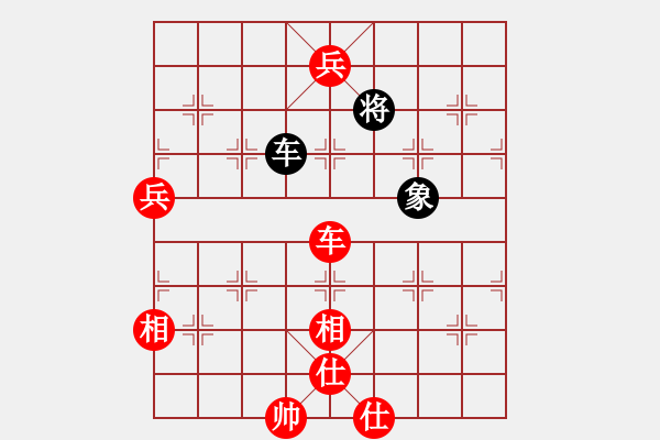 象棋棋譜圖片：百思不得棋解[575644877] -VS- 流年記憶[-] - 步數(shù)：100 