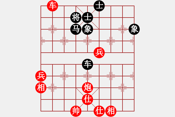 象棋棋譜圖片：百思不得棋解[575644877] -VS- 流年記憶[-] - 步數(shù)：60 