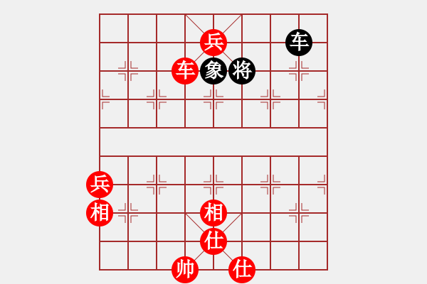 象棋棋譜圖片：百思不得棋解[575644877] -VS- 流年記憶[-] - 步數(shù)：90 