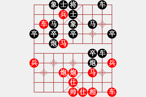 象棋棋譜圖片：wyhll(4段)-勝-神童(5段) - 步數(shù)：39 