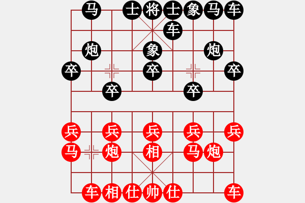 象棋棋譜圖片：飛相對黑3路卒列相局（紅勝） - 步數(shù)：10 