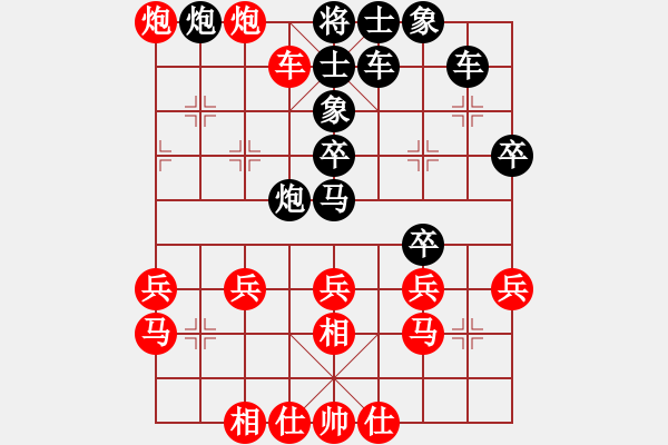 象棋棋譜圖片：飛相對黑3路卒列相局（紅勝） - 步數(shù)：40 