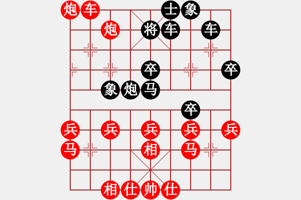 象棋棋譜圖片：飛相對黑3路卒列相局（紅勝） - 步數(shù)：50 