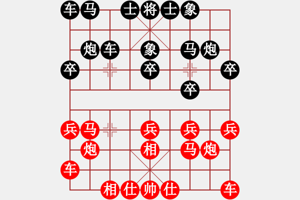 象棋棋譜圖片：棋自苦寒來(天帝)-勝-刀鋒戰(zhàn)士(天帝) - 步數(shù)：20 