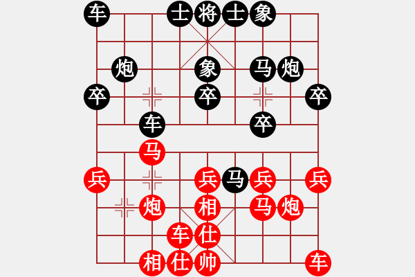 象棋棋譜圖片：棋自苦寒來(天帝)-勝-刀鋒戰(zhàn)士(天帝) - 步數(shù)：30 