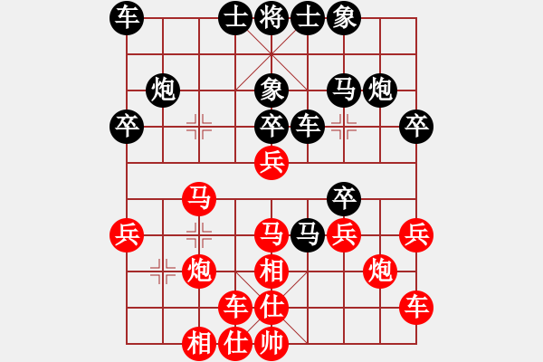 象棋棋譜圖片：棋自苦寒來(天帝)-勝-刀鋒戰(zhàn)士(天帝) - 步數(shù)：37 