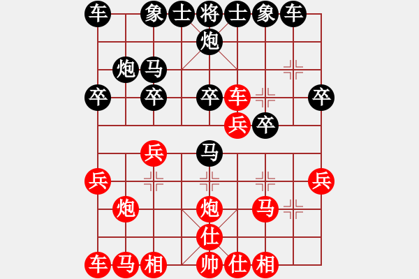 象棋棋谱图片：赵宇贵 先负 黎德志 - 步数：30 