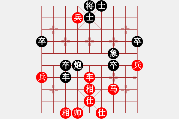 象棋棋谱图片：赵宇贵 先负 黎德志 - 步数：80 