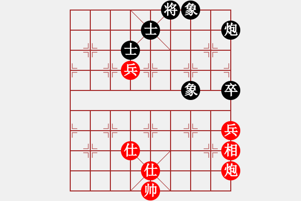 象棋棋譜圖片：烈火寒冰(9段)-和-懶洋羊(月將) - 步數(shù)：100 