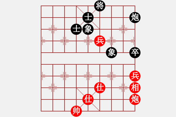 象棋棋譜圖片：烈火寒冰(9段)-和-懶洋羊(月將) - 步數(shù)：110 