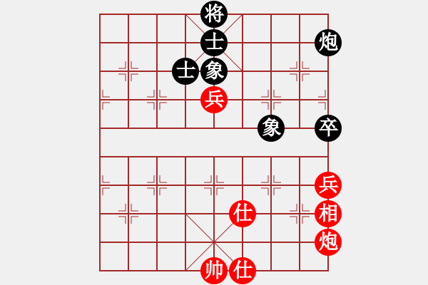 象棋棋譜圖片：烈火寒冰(9段)-和-懶洋羊(月將) - 步數(shù)：120 