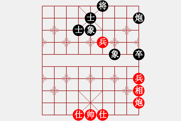 象棋棋譜圖片：烈火寒冰(9段)-和-懶洋羊(月將) - 步數(shù)：130 