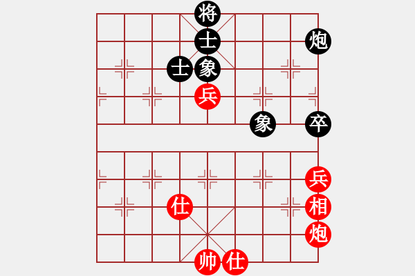 象棋棋譜圖片：烈火寒冰(9段)-和-懶洋羊(月將) - 步數(shù)：140 