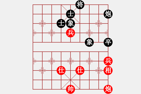 象棋棋譜圖片：烈火寒冰(9段)-和-懶洋羊(月將) - 步數(shù)：150 