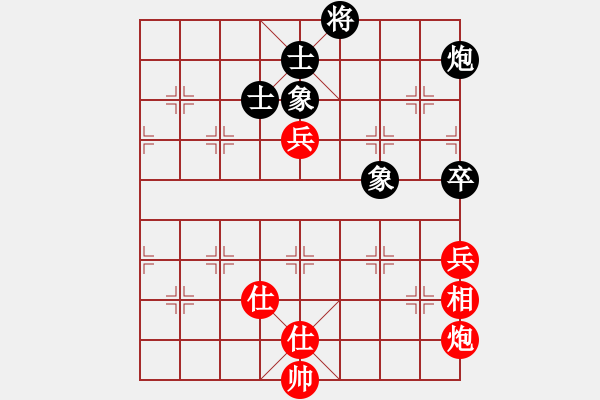 象棋棋譜圖片：烈火寒冰(9段)-和-懶洋羊(月將) - 步數(shù)：170 