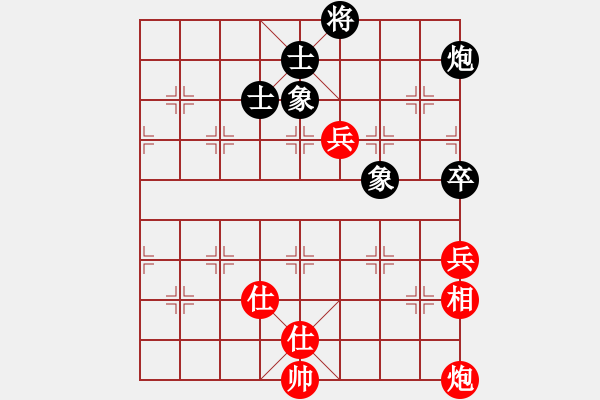 象棋棋譜圖片：烈火寒冰(9段)-和-懶洋羊(月將) - 步數(shù)：190 