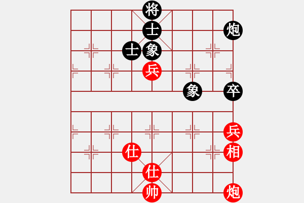 象棋棋譜圖片：烈火寒冰(9段)-和-懶洋羊(月將) - 步數(shù)：192 