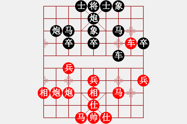 象棋棋譜圖片：烈火寒冰(9段)-和-懶洋羊(月將) - 步數(shù)：30 