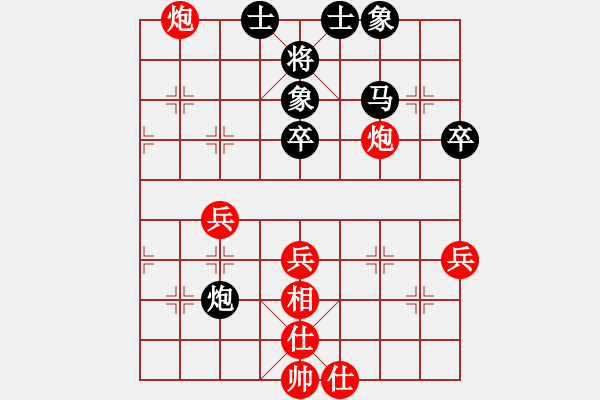 象棋棋譜圖片：烈火寒冰(9段)-和-懶洋羊(月將) - 步數(shù)：50 