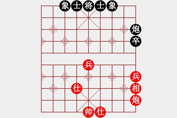 象棋棋譜圖片：烈火寒冰(9段)-和-懶洋羊(月將) - 步數(shù)：80 