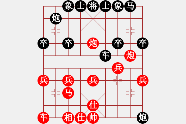 象棋棋譜圖片：zhangteng(3段)-負(fù)-洞中蛇仙(4段) - 步數(shù)：30 