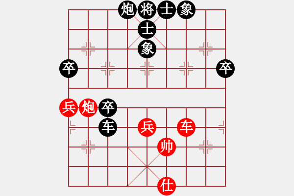 象棋棋譜圖片：zhangteng(3段)-負(fù)-洞中蛇仙(4段) - 步數(shù)：80 