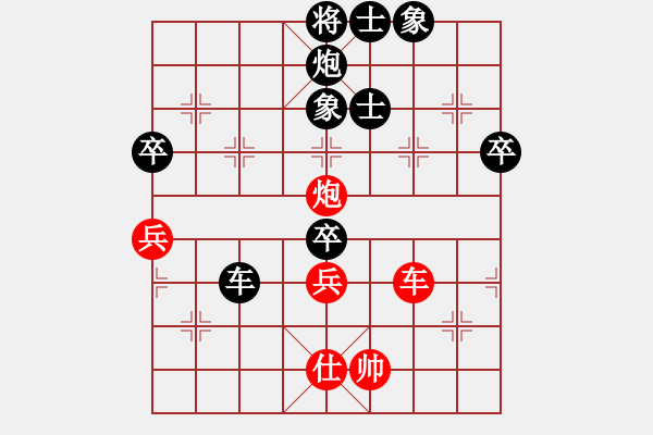 象棋棋譜圖片：zhangteng(3段)-負(fù)-洞中蛇仙(4段) - 步數(shù)：90 