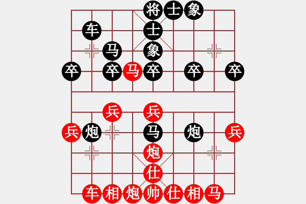 象棋棋譜圖片：lin4紅負(fù)葬心【五六炮對屏風(fēng)馬】 - 步數(shù)：30 